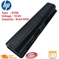 ราคา HP Battery Notebook แบตเตอรี่ HP DV4 DV5 DV6 G50 G60 G70 G71 COMPAQ Presario CQ40 CQ41 CQ45 CQ50 CQ60 CQ70 Series EV06 ของแท้ 100 (410935865)