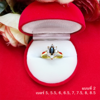 ราคา แหวนทองฝังพลอยล้อมเพชร พลอยนิล ทำจากทองเหลือง ตัวเรือนสีทอง ใส่เสริมบารมี ใส่ได้ทุกโอกาส ใส่อาบน้ำได้ รูปถ่ายจากสินค้าจริง (20222253735)