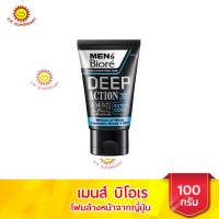 ราคา เมนส์ บิโอเร โฟมล้างหน้าสำหรับผู้ชาย ขนาด 100 กรัม (13087152002)