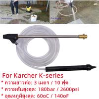 ราคา TECMALLหัวฉีดพ่นทรายสำหรับเครื่องฉีดน้ำแรงดันสูง อุปกรณ์เสริมเครื่องฉีดน้ำแรงดันสูง ขั้วต่อมีหลายแบบให้เลือกใช้ (20906152476)