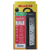 ราคา HACO ปลั๊กไฟ ปลั๊กรางเต้ารับ 3 ขา 3 ช่อง สายไฟยาว 5 เมตร มีสวิตช์แยกควบคุม ปลั๊กต่อ ปลั๊กพ่วง ปลั๊กไฟ3ตา รางปลั๊ก รุ่น EPN 3S3EB 5 (21372655008)