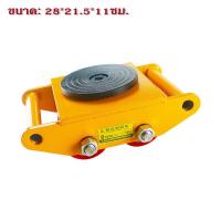 ราคา เต่าลากเครื่องจักร 6 ตัน รุ่น CRA 4 รุ่นล้อยาง CARGO TROLLY 6 TON ย้ายเครื่องจักร (16501714388)
