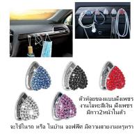 ราคา ตัวห้อยของแบบฝังเพชรสุดหรูหรามี5สี (16568915350)