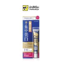 ราคา Ora2 Premium Cleansing Dental Mint Toothpaste 17g โอราทูยาสีฟันพรีเมี่ยมคลีนซิ่งมินท์ 17กรัม (17672667088)