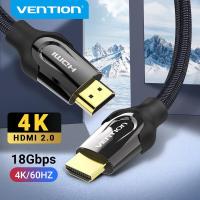 ราคา Vention สาย HDMI 2 0 สายถัก 4K 60Hz ทีวีต่อเข้าคอม HDMI Male to Male Cable for TV Laptop PS3 Projector Computer Extender HDMI Cable 1m 2m 3m 5m 8m (1075602790)