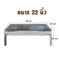 ราคา เตาย่างถังน้ำมันสแตนเลส เตาย่าง เตาย่างถังน้ำมัน เตาย่างขาเตี้ย เตาแคมป์ปิ้ง อย่างหนา เตา มีให้เลือก 2 ขนาด 18 22 นิ้ว Promotion Look Around (19829520890)