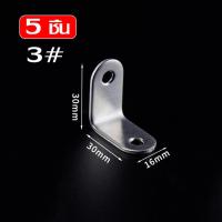 ราคา JINTAI เหล็กฉาก ฉากค้ำ ฉากยึดผนังสแตนเลสมุมฉาก 90 องศา ซัพพอร์ท DIY เหล็กแผ่น เหล็กรู เฟอร์นิเจอร์ L เหล้ก เหล็กตัวแอล เข้ามุม เหล็กมุม (20310018450)