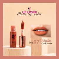 ราคา ลิปจิ๋วเลิฟเวอร์กันน้ำติดทนไม่ติดแมส (20073364036)