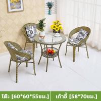 ราคา Hot โต๊ะหวาย เเก้าอี้ ชุดโต๊ะกาแฟ โต๊ะในสวน เก้าอี้หวาย outdoor ชุดโต๊ะเก้าอี้ โต๊ะนั่งเล่น garden chair โต๊ะกินข้าว หวายเทียม PE (13062729217)