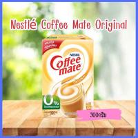 ราคา คอฟฟี่เมต ออริจินัล ครีมเทียม แพ็คคู่450กรัม 2 ถุง (20523703841)