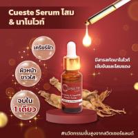 ราคา Cueste เซรั่มโสมแดง นาโนไวท์ คูเอสเต้ Exp 09 2025 Red Ginseng Nano White Booster serum dr p สูตรด๊อกเตอร์พี (21177195682)