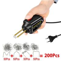 ราคา เครื่องเชื่อมเหล็กกันชนพลาสติกเครื่องเชื่อมพลาสติก100W กันชนเครื่องมือช่างเครื่องเชื่อม PVC ชุดซ่อมแซมเครื่องเชื่อมเหล็ก (19677105046)
