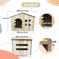 ราคา กล่องนอนแมว คอนโดแมว กล่องไม้ฝนเล็บ ที่ฝนเล็บ ที่ลับเล็บ ที่ฝนเล็บแมว ที่ลับเล็บแมว บ้านแมว ที่นอนแมว ของเล่นแมว ที่นอนแมว ของเล่นแมว (21097362181)