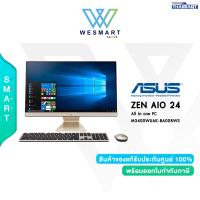 ราคา ASUS ALL IN ONE AIO M3400WUAK BA008WS Ryzen 3 5300U 4GB SSD512GB 23 8 AMD Radeon Win11 Office 2021 ประกัน 3 Years M3400WUAK BA008WS (16794523470)