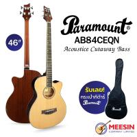 ราคา เบสโปร่งไฟฟ้าคอเว้า 46 นิ้ว แบรนด์ PARAMOUNT รุ่น AB84CEQN มาพร้อมกระเป๋า งานดีสุดคุ้ม (6169160472)