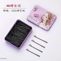 ราคา กิ๊ฟดำคุณภาพดี พร้อมส่ง กิ๊ฟติดผม กิ๊ฟดำ กิ๊บดำ กล่องเหล็ก กล่อง กล่องเปล่า (10089442686)