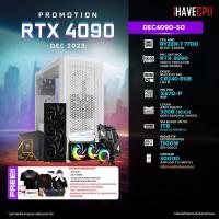 ราคา iHAVECPU คอมประกอบ DEC4090 50 AMD RYZEN 7 7700 3 8GHz 8C 16T PNY GEFORCE RTX 4090 VERTO TRIPLE FAN 24GB GDDR6X MSI PRO X670 P WIFI LEXAR ARES RGB KIT 32GB 16x2 DDR5 6400MHz WHITE (21019491227)