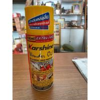 ราคา Karshine น้ำมันหล่อลื่นไล่ความชื้นอเนกประสงค์ 400ml (1321334184)