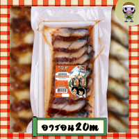 ราคา ปลาไหลย่าง สไลด์ ตราเจ็นวาย (20566555712)