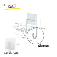 ราคา ชั้นวางสบู่สแตนเลสชั้นเดียวพร้อม ที่แขวนสบู่ ที่มีตะขอแขวนผนังห้องน้ำสแตนเลสชั้นวางสบู่ชั้นวางสบู่ชั้นวางสบู่เหลว (21256026968)