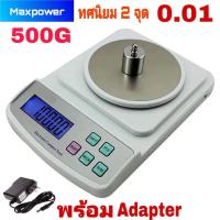 ราคา เครื่องชั่งดิจิตอลชั่งได้ 10 Kg ชั่งของ ชั่งผลไม้ ชั่งอาหาร ชั่งของไปรษณีย์ ชั่งตรง ใช้ง่าย หน้าจอ LCD BLACK LIGHT มองเห็นชัดเจน ใช้ถ่าน AA amp ใช้ไฟบ้าน Adapter อุปกรณ์มีให้ครบชุด รุ่น SF400A (158077