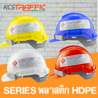 ราคา หมวกเซฟตี้ พลาสติก HDPE PP ABS พร้อมสายรัดคาง หมวกกันน็อค หมวกกันกระแทก หมวกป้องกันอุบัติเหตุ หมวกกันน็อคราคาถูก หมวกกันน็อคไฟฟ้า มี มอก (18155379718)