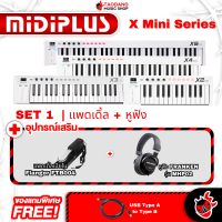 ราคา ทักแชทรับส่วนลด 500 MAX คีย์บอร์ดใบ้ Midiplus X6 Mini X4 Mini X3 Mini X2 Mini ฟรีของแถม ผ่อน0 ส่งฟรี ประกันจากศูนย์ แท้100 เต่าแดง (14404550166)
