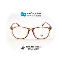 ราคา BEVERLY HILLS POLO CLUB แว่นสายตาทรงเหลี่ยม BH 21203 C6 size 50 By ท็อปเจริญ (11048675184)