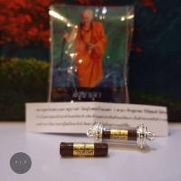 ราคา ของแท้ 100 จัดส่งไว ตะกรุดประสบเนตร ครูบาเต่า วัดอุโบสถบ้านเหล่า จ เชียงใหม่ (18525625571)