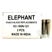 ราคา ELEPHANT Punch Blade Replacements อะไหล่เครื่องเจาะกระดาษ ตราช้าง สำหรับเครื่องเจาะตราช้าง KC 160N 121 แพ็ค 2 ชิ้น (1325464133)