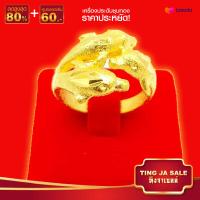 ราคา แหวนไม่ลอก แหวนหุ้มทอง ไม่ลอกไม่ดำ แหวนทองโลมาพ่นทราย น้ำหนัก2สลึง ทองเคลือบแก้ว แหวนทองปลอม เหมือนจริงที่สุด แหวนทอง ทองโคลนนิ่ง (626518635)