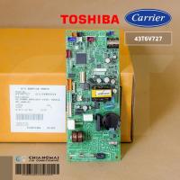 ราคา 43T6V727 แผงวงจรแอร์ Carrier แผงบอร์ดแอร์แคเรียร์ บอร์ดคอยล์เย็น รุ่น 42TSF0181CP อะไหล่แอร์ ของแท้ศูนย์ (18168427093)