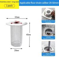 ราคา Multifunctional Stainless Steel Floor Drain Filter Bathroom Sewer Deodorization Filter Mesh Kitchen Sink Anti Clogging Strainer (17760590672)