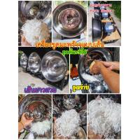 ราคา เครื่องขูดมะพร้าวมินิแบบเส้นใช้งานง่ายคว้านเส้นได้ยาวสวย (21115652253)