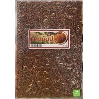 ราคา JD ข้าวกล้องแดงมันปู ขนาด 1 กิโลกรัม แพ็คสุญญากาศ ข้าวหอม อร่อย มีเบต้าแคโรทีนและธาตุเหล็กสูง (20365881065)