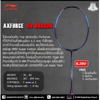 ราคา ไม้แบดมินตัน Li ning Axforce 90 Max (20132562734)