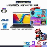 ราคา ผ่อน0 10ด แลกซื้อKB216 MS116 กดซื้อ GAMING CHAIR 599 รับเพิ่ม JOY GAME ASUS Vivobook 16X K3605ZU N1506W i5 12500H ประกัน2Y อุบัติเหตุ1Y BY NOTEBOOK STORE (20485197775)