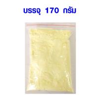 ราคา กำมะถัน กำมะถันก้อน กำมะถันเหลือง กำมะถันบด กำมะถัดเกล็ด ซัลเฟอร์ ผงไล่งู ไล่แมลง กำจัดโรคพืช อเนกประสงค์ สมุนไพร SULFUR HERB (16993131527)