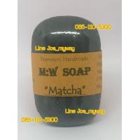 ราคา สบู่มายเวย์ myway สูตรชาเขียว (11158511295)