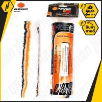 ราคา PUMPKIN PRO 10R1 อะไหล่ ขนแปรงลูกกลิ้ง 10 นิ้ว (971574678)