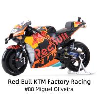 ราคา Maisto 1 18 2021 GP Racing Red Bull KTM โรงงานแข่ง Die Cast ยานพาหนะรถจักรยานยนต์สะสมของเล่น (21170749478)