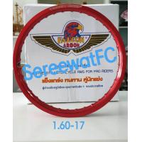 ราคา ขอบ โล ล้อ Falcon Argon 1 60 17 ขอบเรียบ T6 1 คู่ 2วง จำหน่ายจากร้าน SereewatFC (792814024)