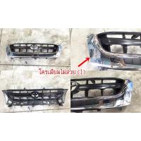 ราคา หน้ากระจัง D4D 4WD ของแท้ ของใหม่ สภาพสวย 95 98 ดีโฟดี ตัวสูง ยกสูง (21345151607)