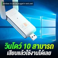 ราคา ตัวรับสัญญาณ wifi 5G ตัวรับ wifi USB3 0 Dual Band USB Adapter 1300Mbps 2 4GHz 5 8GHz ตัวรับสัญญาณไวไฟ ตัวรับ WIFI สำหรับคอมพิวเตอร์ โน้ตบุ๊ค แล็ปท็อป ตัวรับสัญญาณไวไฟ (20641403979)