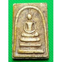 ราคา พระสมเด็จ เจ้าคุณนร โค้ต อุ (11682004378)