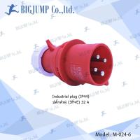 ราคา Industrial plugs Power Plugs 16A32A 3 เฟส 4ขา3P E 3เฟส 5ขา3P N E แบรนด์ Marvel เพาวเวอร์ปลั๊ก (10726582778)