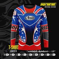 ราคา เสื้อใส่ขับรถ Arai Nicky GP2 แขนยาว เสื้อวิบาก เสื้อออกทริป เสื้อซิ่ง (8713386730)