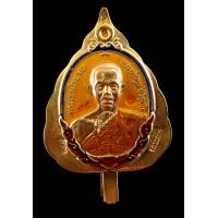 ราคา วัตถุมงคลหลวงพ่อคูณ ปริสุทฺโธรุ่นกายเทพNumber95year2556เนื้อกะไหล่ทองลงยาสีเหลือง โค๊ตกรรมการ (7442190219)