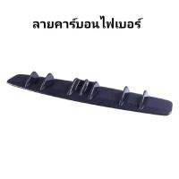 ราคา สปอยเลอร์หลัง สเกิร์ตหลัง ส่งจากไทย ใส่ได้ทุกยี่ห้อ กันชนหลัง ลิ้นหลัง สเกิร์ต รอบคัน สปอยเลอร์ (19848207491)