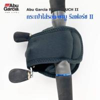 ราคา กระเป๋าใส่รอกหยดน้ำ Abu Garcia REEL (17544120046)